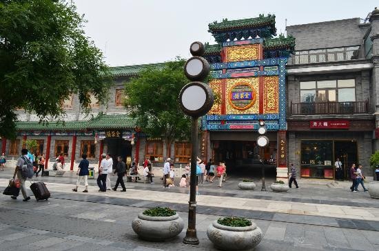 Qianmen Main Street Mall