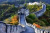 The beautiful scenery of the Great Wall in Autumn, Beijing, Great Wall The beautiful scenery of the Great Wall in Autumn, Beijing, Great Wall