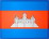 Flag of Cambodia
