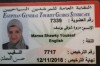 Professional license / certificate:
