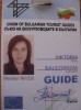 Professional license orcertificate Professional license orcertificate