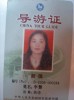 Professional license orcertificate Professional license orcertificate
