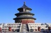 Hall of Supreme Harmony, Temple of Heave, Beijing