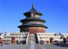 Hall of Supreme Harmony, Temple of Heave, Beijing