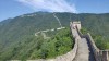 The Great Wall of China, Beijing