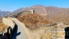Mutianyu Great Wall, Beijing