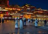 Night view of Datong  city wall, Datong, Datong old city