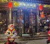 One of Datong restaurants, Datong, Datong old city