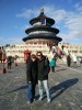 Temple of Heaven, Beijing, Temple of Heaven