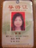 Professional license orcertificate Professional license orcertificate