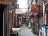 Tai kang Road,Shanghai, Shanghai