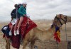 Camel ride at Wadi Qelt, Jerusalem