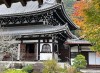 Nanzen-ji Hojyo, Kyoto