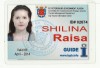 Professional license orcertificate Professional license orcertificate