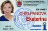 Professional license orcertificate Professional license orcertificate