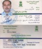Professional license orcertificate Professional license orcertificate
